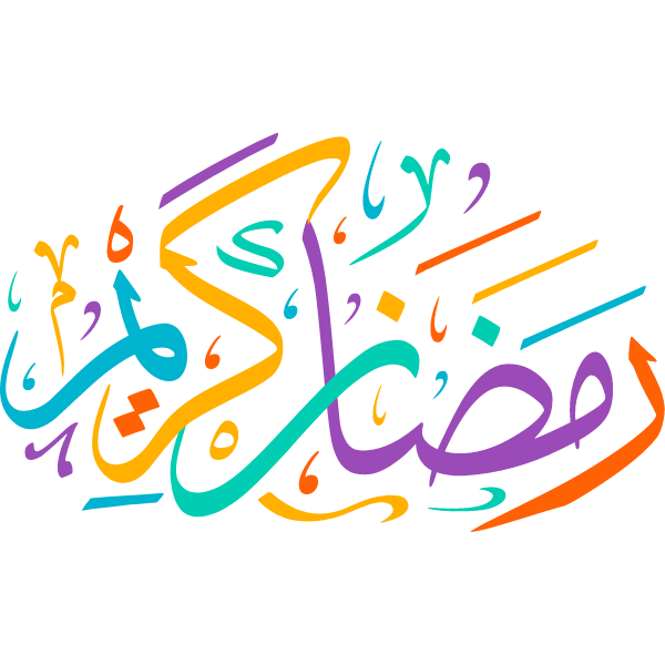 Ramadan kareem Arabic Calligraphy islamic illustration vector free
